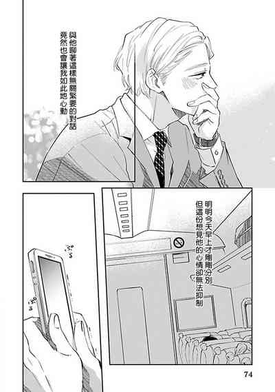 第78页图