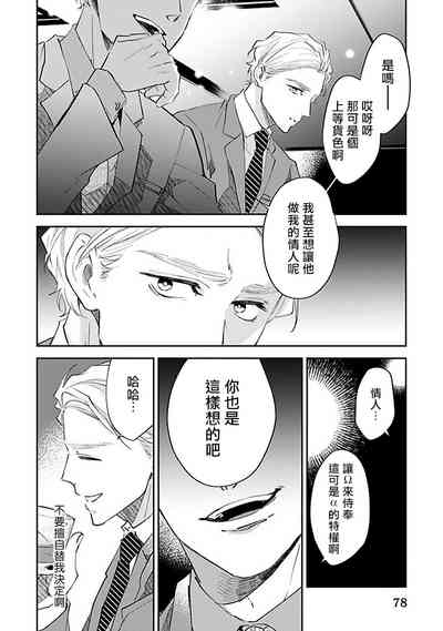 第82页图