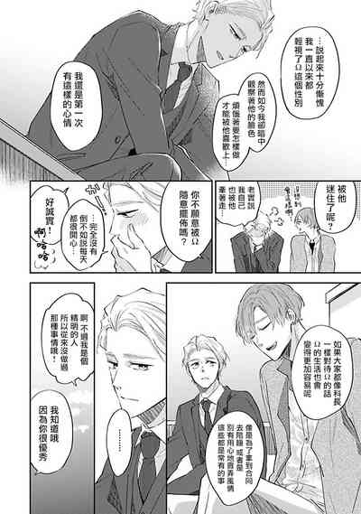 第86页图