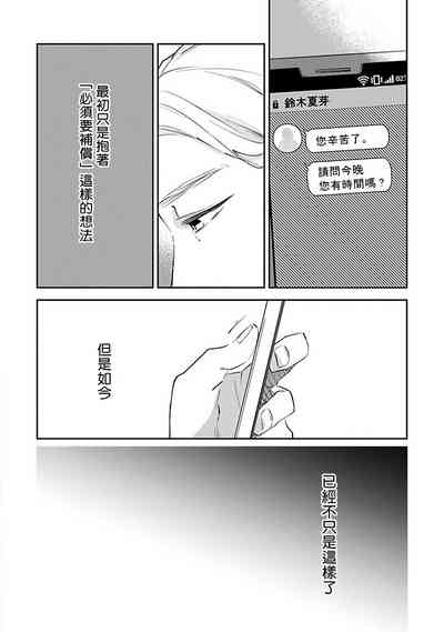 第90页图