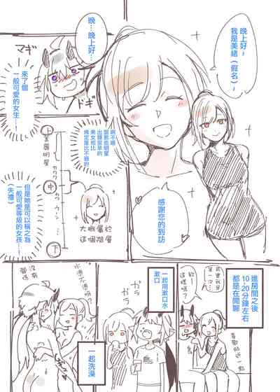 第6頁圖