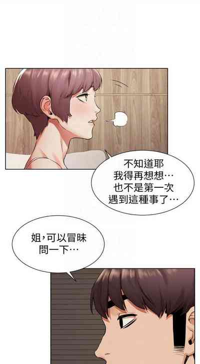 第546页图
