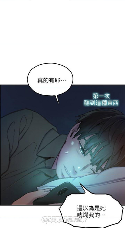 第90頁圖