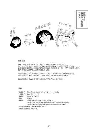 第30页图