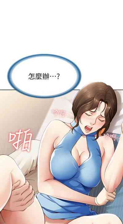 第146頁圖