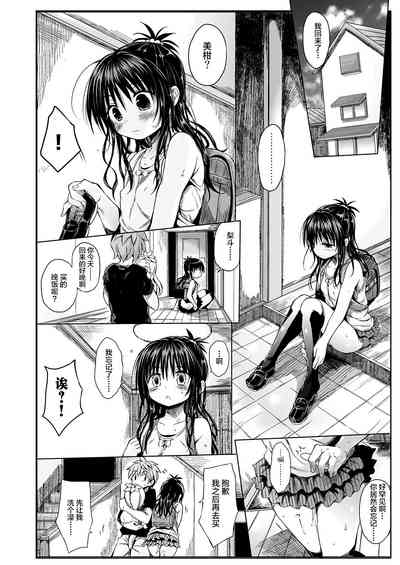 第14頁圖