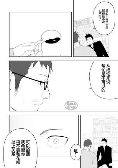 第18页图