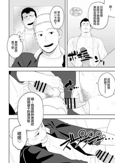 第30页图