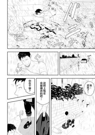 第38页图