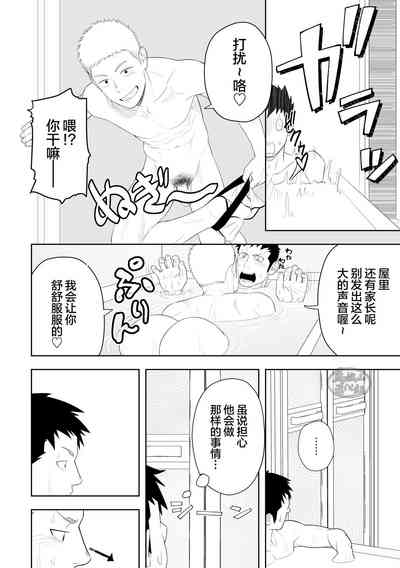 第42页图