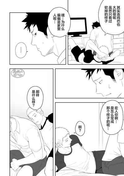 第46页图
