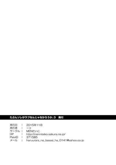 第54页图