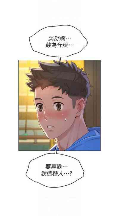 第666頁圖