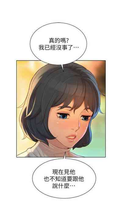 第762頁圖