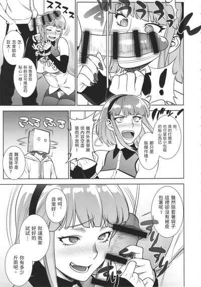 第6頁圖