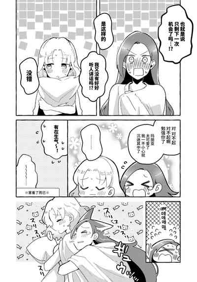 第14页图