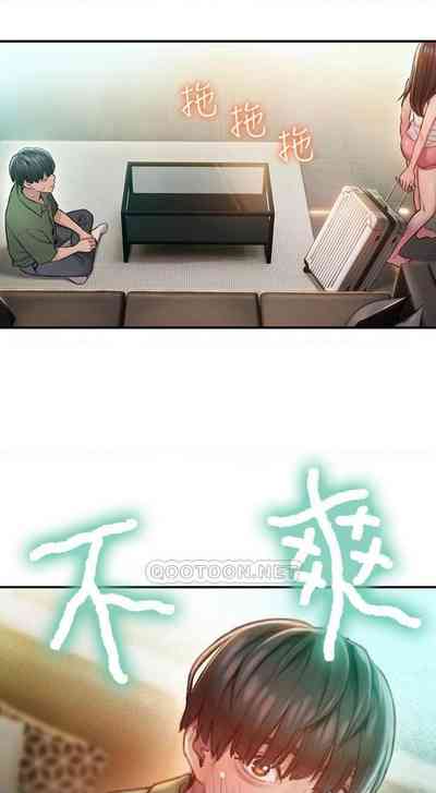 第86页图