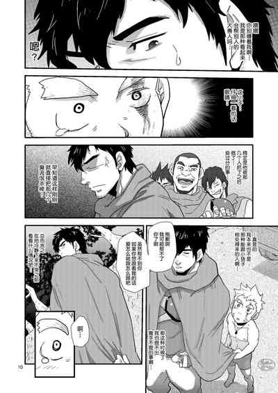 第10頁圖