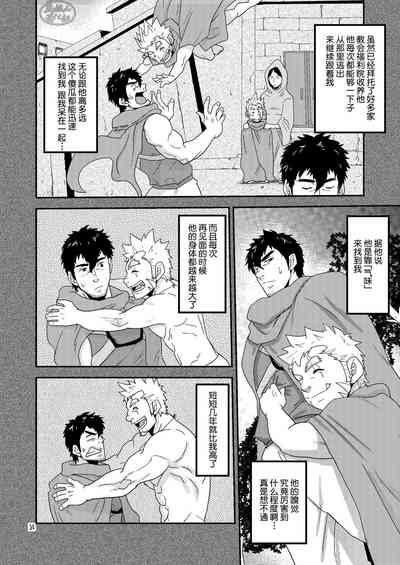 第14頁圖