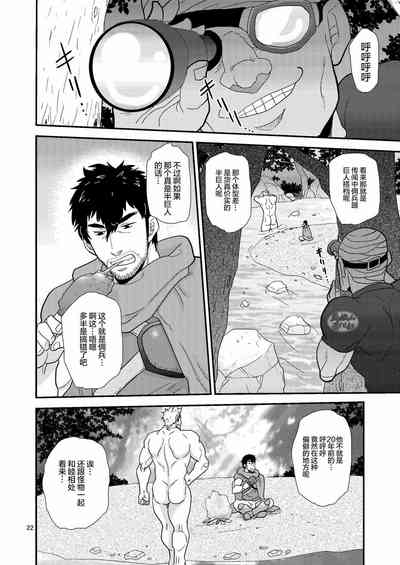第22頁圖