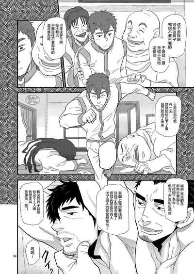 第34頁圖