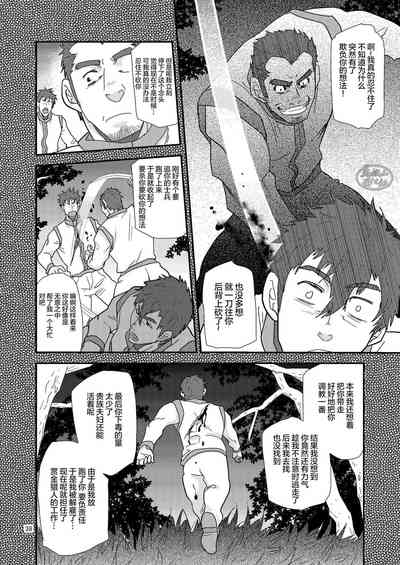 第38頁圖