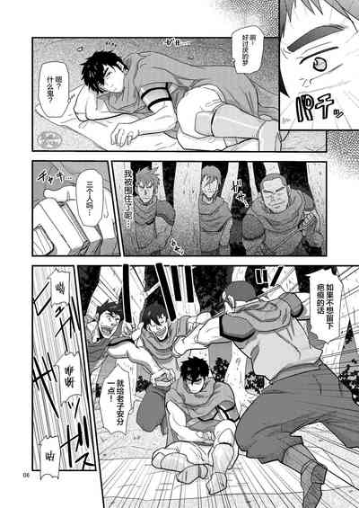 第6頁圖