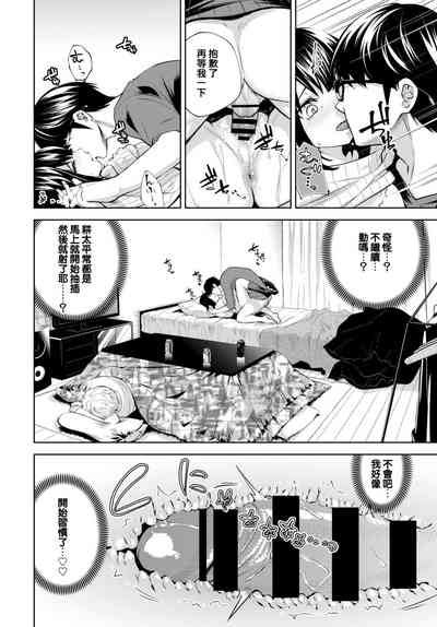 第10頁圖