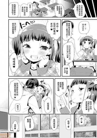第134页图