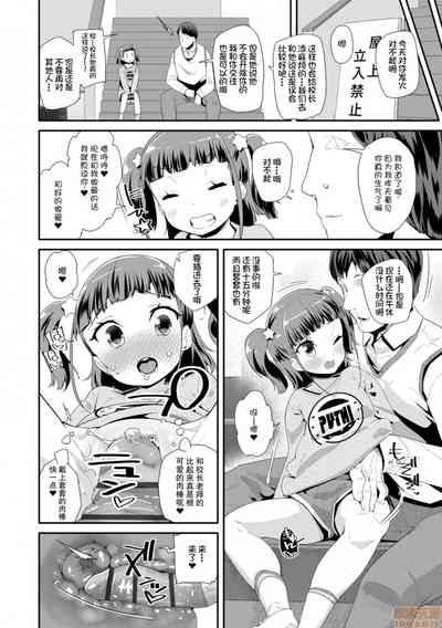 第138页图