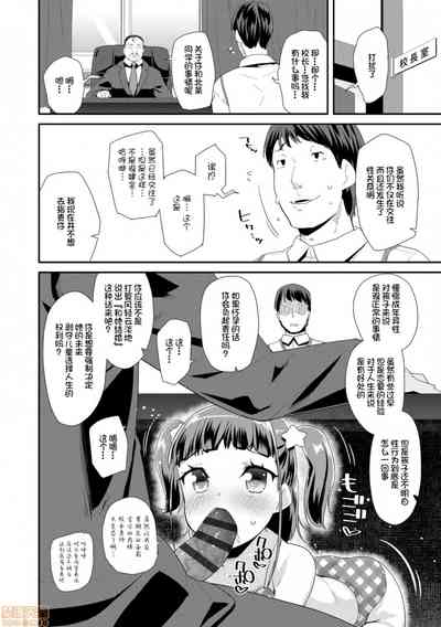 第142页图