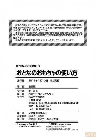 第202页图