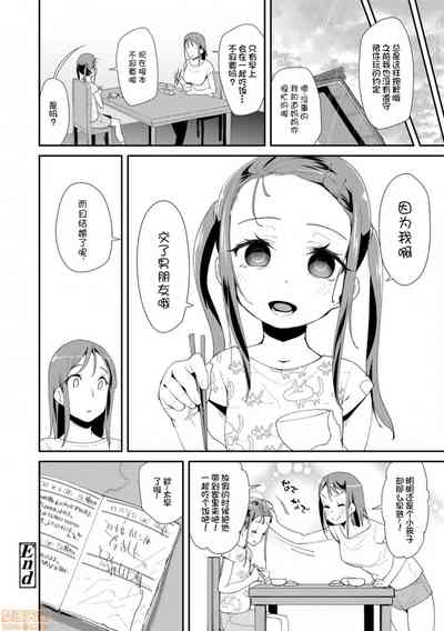 第50页图