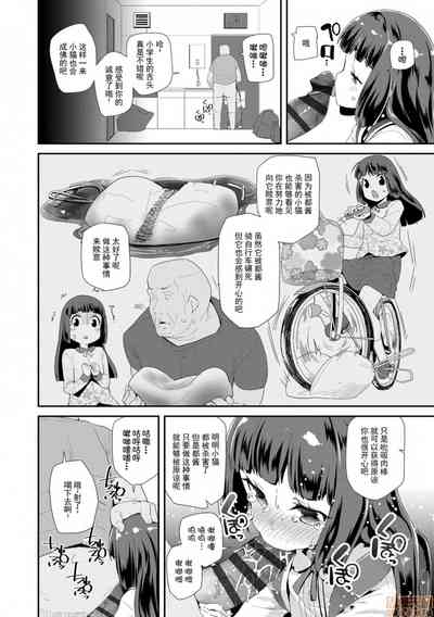 第6页图