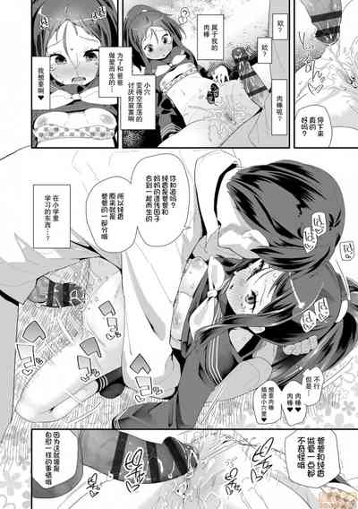 第70页图