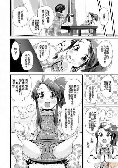 第86页图