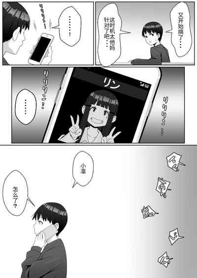 第26页图
