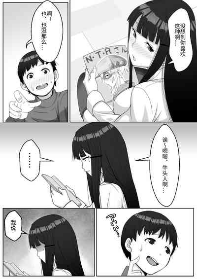 第6页图