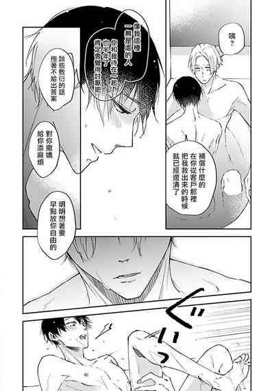 第158页图