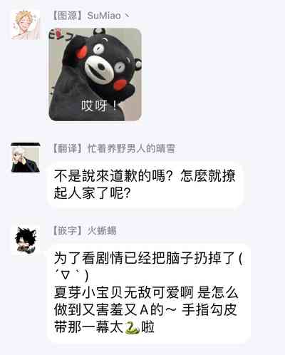 第70页图