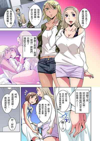 第254頁圖