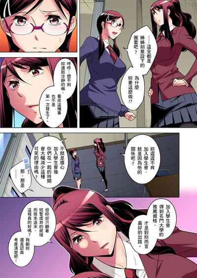 第354頁圖