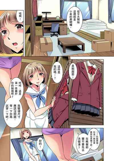 第6頁圖