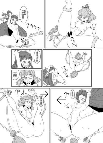 第14页图