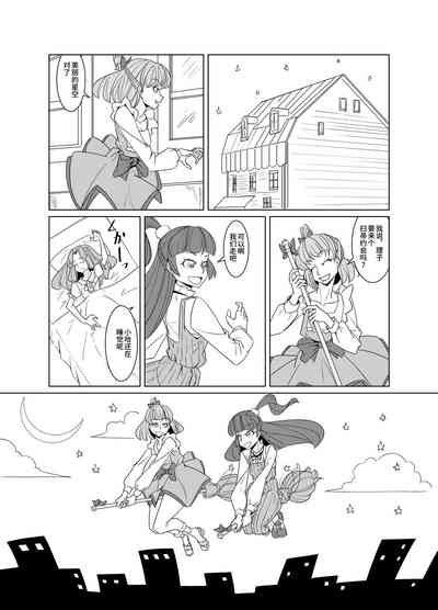 第2页图