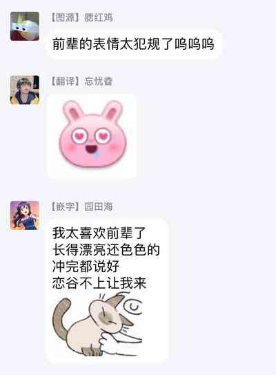 第70页图