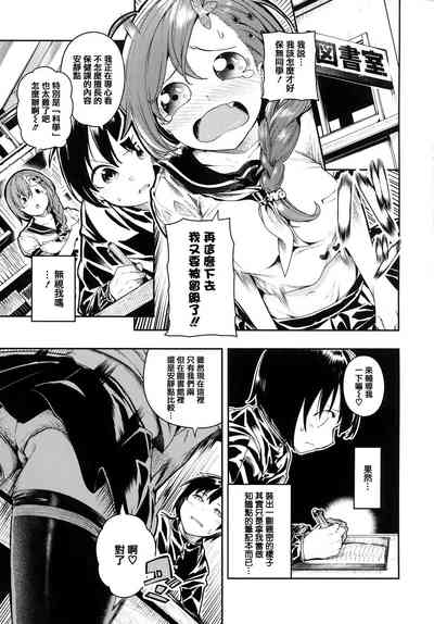 第106頁圖