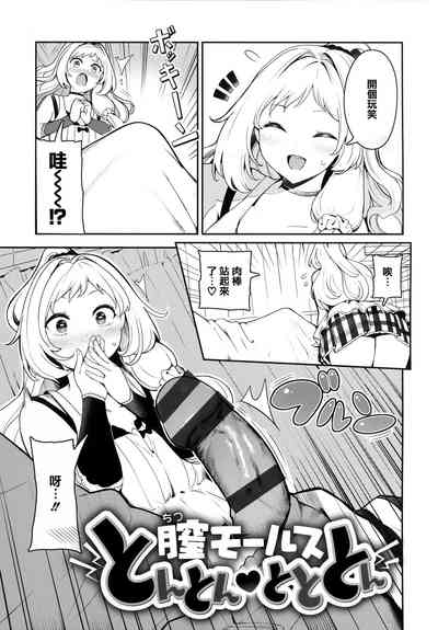 第54頁圖
