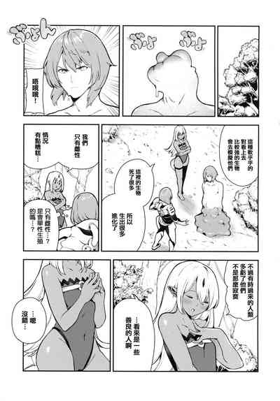 第74頁圖