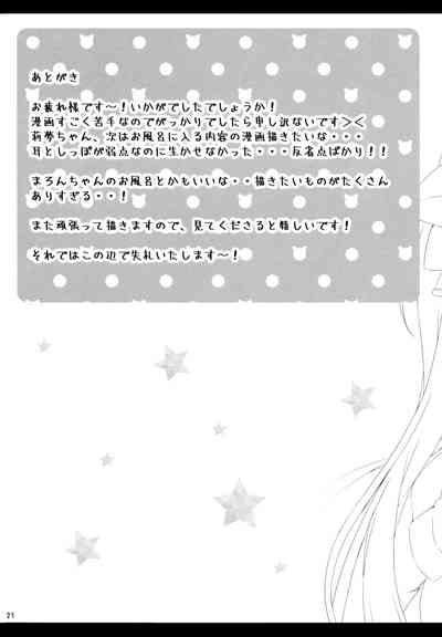 第22頁圖